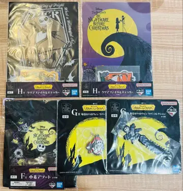 나이트메어 비포 크리스마스 팀 버튼 제일복권 잭 5종