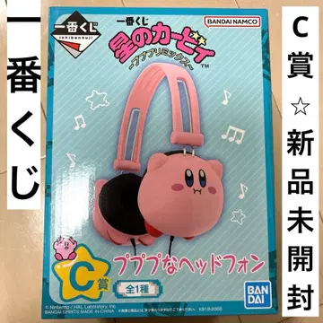 커비 제일복권 C상 푸푸푸 헤드폰 헤드폰