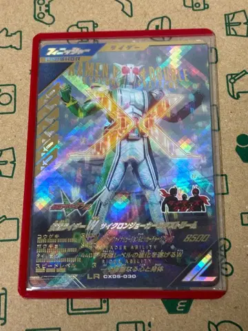 간바레전즈 W 사이클론 조커 익스트림 LR