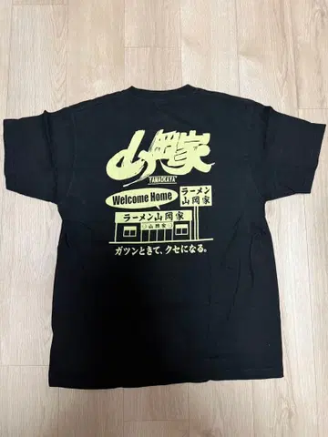 라멘 야마오카테 T셔츠 블랙 L 사이즈