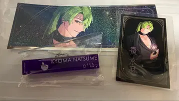 플러스메이트 나츠메