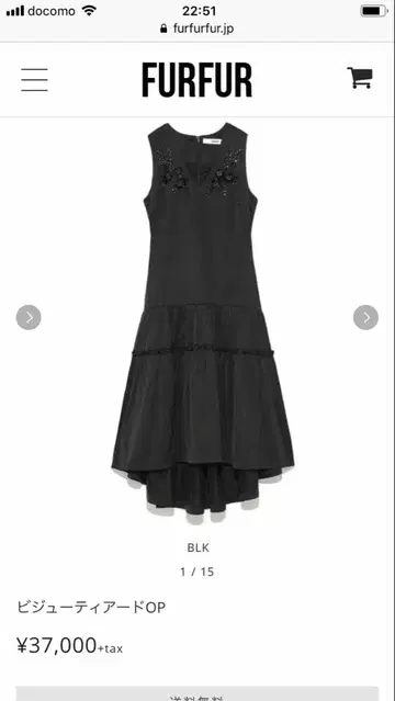 FURFUR 비쥬 티어드 OP 블랙 퍼퍼 드레스 원피스