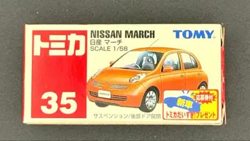 [토미카] No.35 닛산 마치