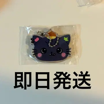 NCTWISH 거울 키링 리쿠 밤