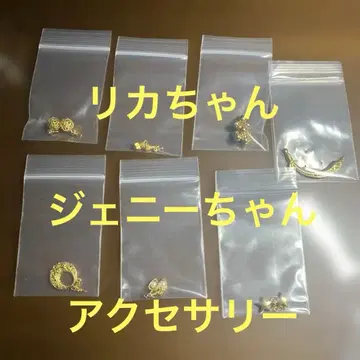 리카짱 귀걸이 제니짱 리카짱 캐슬