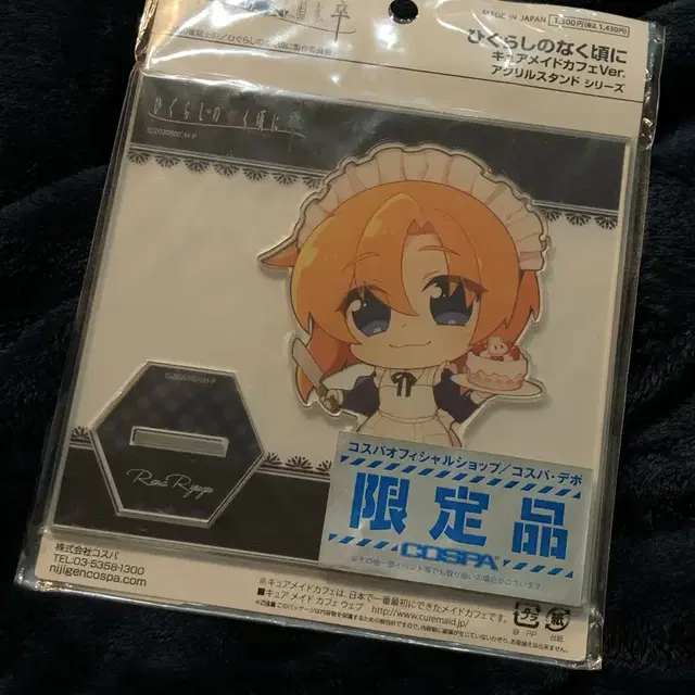 쓰르라미 울적에 류구 레나 메이드 아크릴 스탠드