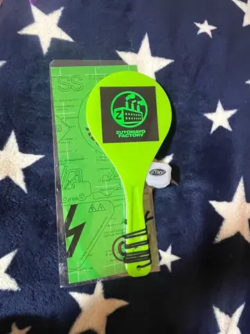 계속 한밤중이면 좋을 텐데. 파이트 THE 주걱 링 라이트 세트