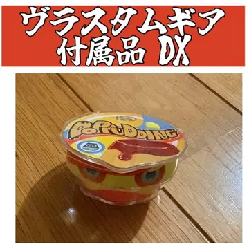 DX 도닷푸링 고치조 라스타무기어 부속 가면라이더  가브 고치조