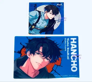 파라라이 이누카이 유토 6주년 회장 한정판 혜택 클리어 카드 스티커