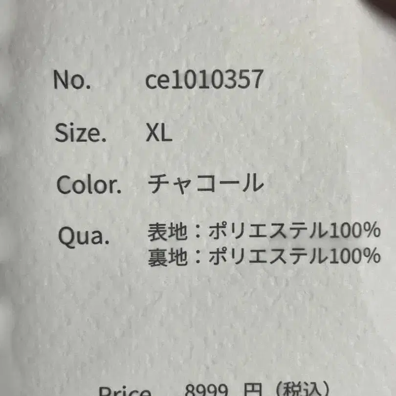 3번째 상품 이미지