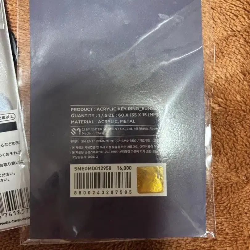 3번째 상품 이미지