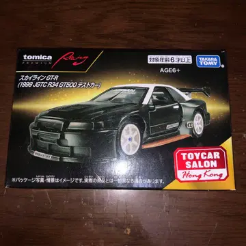 토미카 프리미엄 Racing 아시아 한정판 스카이라인 GT-R 홍콩