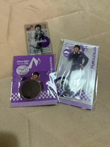 SnowMan 후카사와 타츠야 굿즈 3종 세트