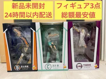 하이큐!! Happy 복권 라스트 원상 B상 C상 덤 포함