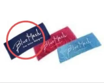 Blue Mash 타월 네이비