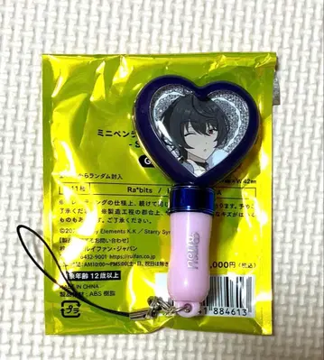 린츠 앙스타 스타포니 미니펜라