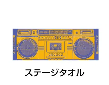 B'z LIVE-GYM 2025 -FYOP- 스테이지 타월