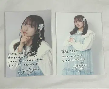 우메다 미유 엽서