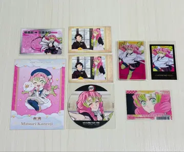 칸로지 미츠리 묶음 판매