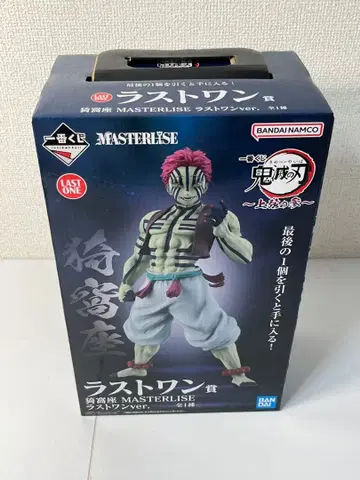 [미개봉] 제일복권 귀멸의 칼날 상현의 셋 라스트 원 아카자 피규어