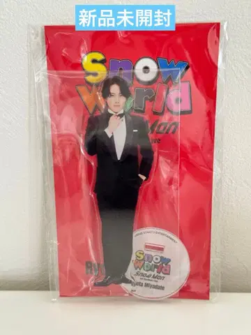 SnowWorld 턱시도 아크릴 스탠드 미야타테 료타