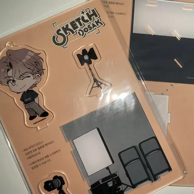 스케치 아크릴 스탠드