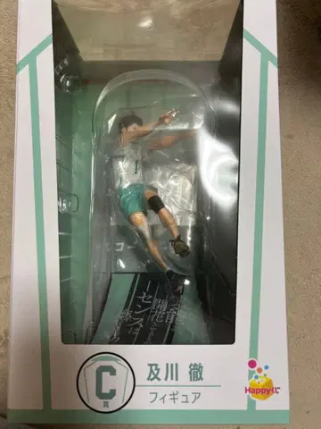 오이카와 토오루 해피 복권 C상