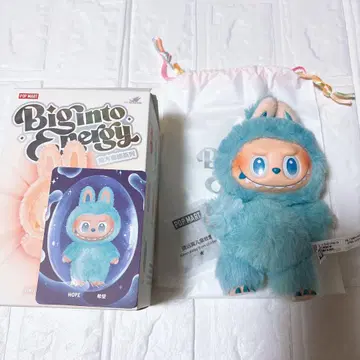 THE MONSTERS Big into Energy HOPE 라브브