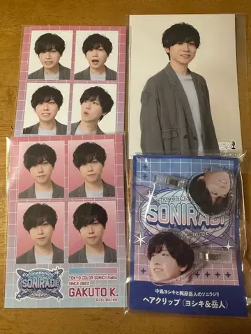 도쿄 컬러 소닉 소니라지 AGF2025 카지와라 타케토