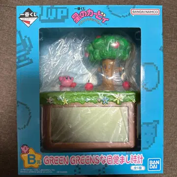 별의 커비 제일복권 알람 시계 B상