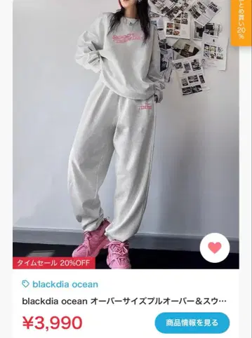 blackdia ocean 오버 사이즈 맨투맨 세트