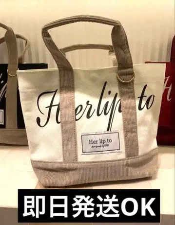 미사용 새상품 herlipto mini tote 루미네 토트백 아이보리