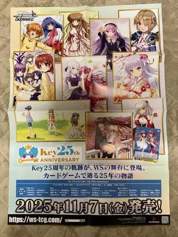 Key 25th ANNIVERSARY 포스터 1장 바이스 슈바르츠