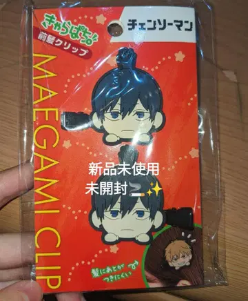 캐릭터 파치! 앞머리 클립 체인소 맨 아키 하야카와 아키