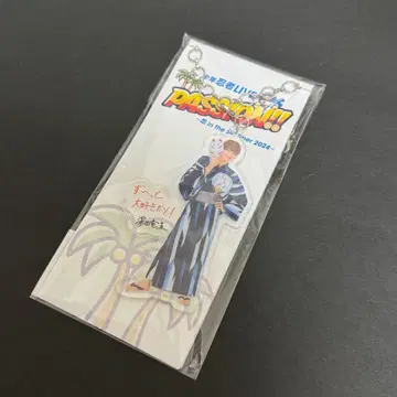 후카다 류세이 아크릴 키링