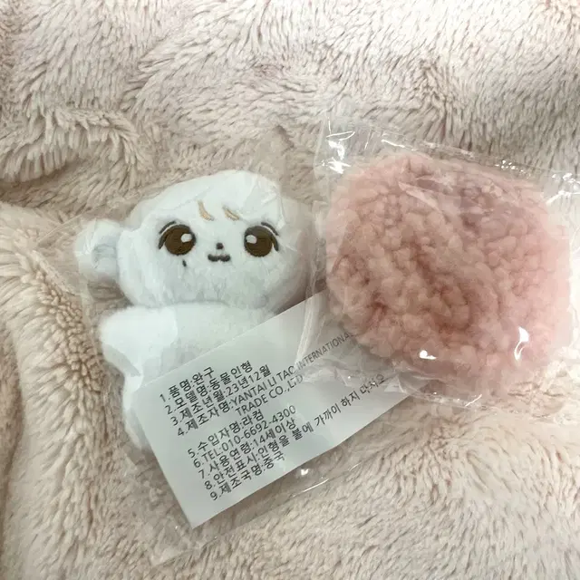 세븐틴 정한 인형 퐁하니 양도