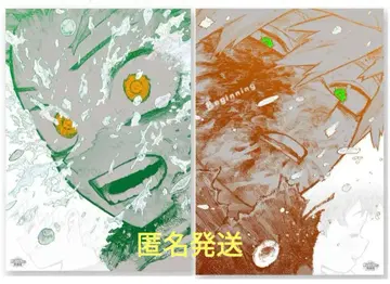 나의 히어로 아카데미아 원화전 A2 아트 포스터 2장 세트