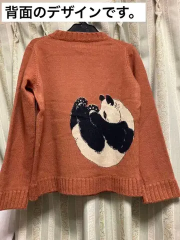 powder 시모사코 히데키 팬더 니트 가디건