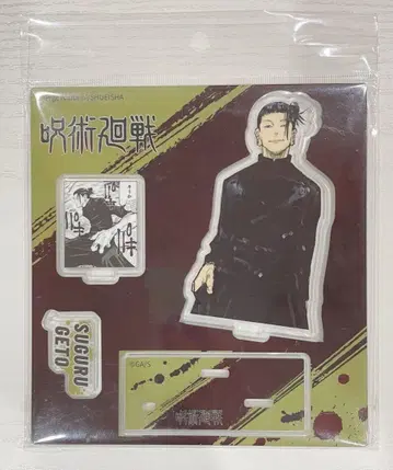 주술회전 게토 스구루 아크릴 스탠드 중국 점프샵 한정판