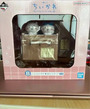 치이카와 (먼작귀) B상 제일복권