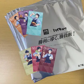 오오토야 하이큐!! 비주얼 보드 6장 세트