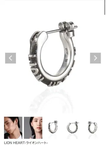 LION HEART 실버 925 후프 귀걸이 (한쪽용)