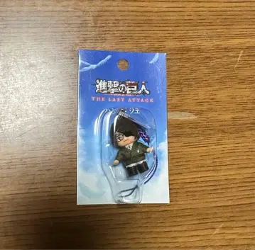 한지 조에 큐피 진격의 거인 극장판 the last attack