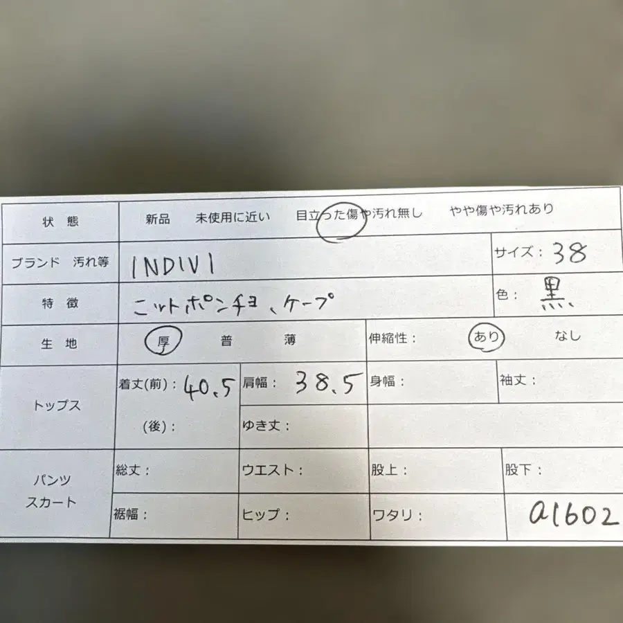 12번째 상품 이미지