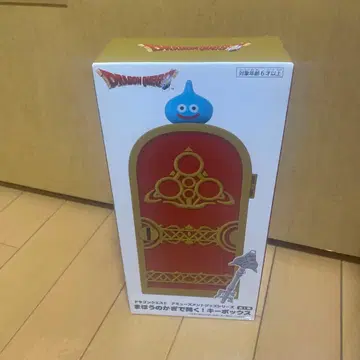 드래곤 퀘스트 문형 키 박스