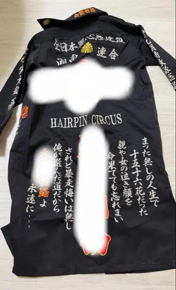 초레어 특효 의류 당시 물건 선착순