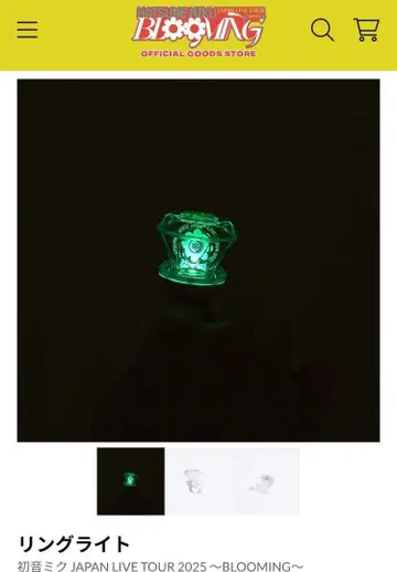 하츠네 미쿠 Blooming 링 라이트 CR1616 배터리 포함