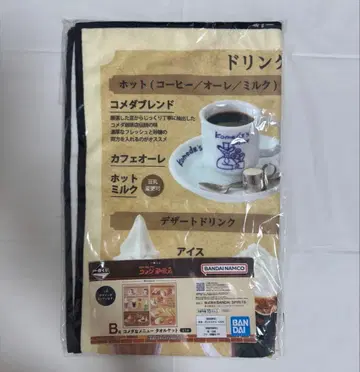 코메다 커피 1등 복권 B상 여름용 이불