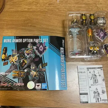 (파손 있음) S.H.Figuarts 몬스아머 옵션 부품 세트