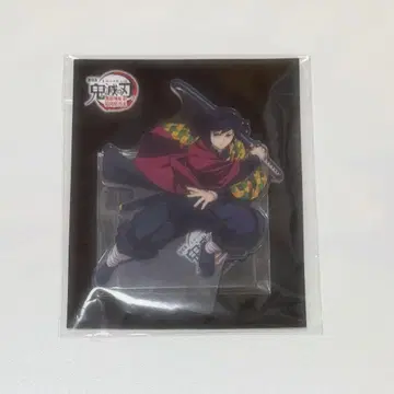 토미오카 기유 아크릴 스탠드 무한성편 제1장 극장 상품 귀멸의 칼날 귀멸